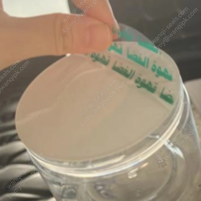 بطانة الختم التعريفي Lift N Peel لزجاجات PET &ndash; TBE-1520TY | سهل الفتح، لا يترك بقايا